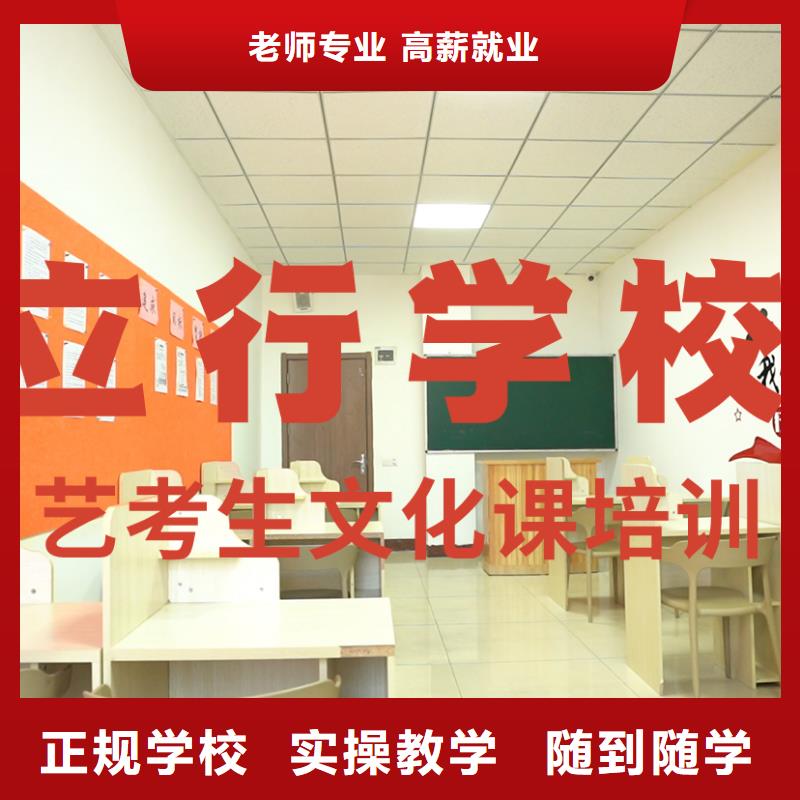 艺考文化课培训-高考志愿一对一指导正规学校