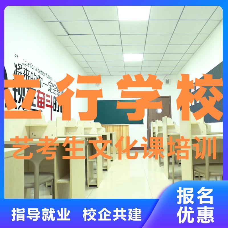 艺考文化课培训【艺考培训】全程实操