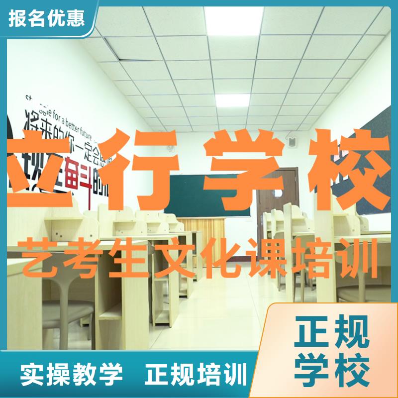 艺考文化课培训-高考志愿一对一指导正规学校