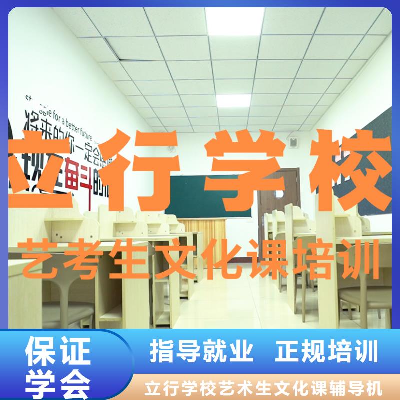 艺考文化课培训【艺考培训】全程实操