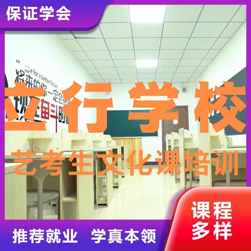 艺术生文化课集训冲刺大概多少钱