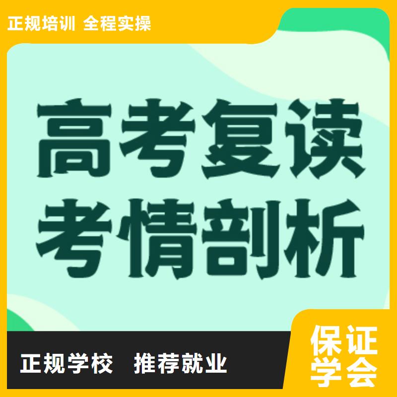 高考复读视频-湖北省高考复读-(周边)可服务区域随州|鄂州|恩施|荆州|黄冈|武汉
