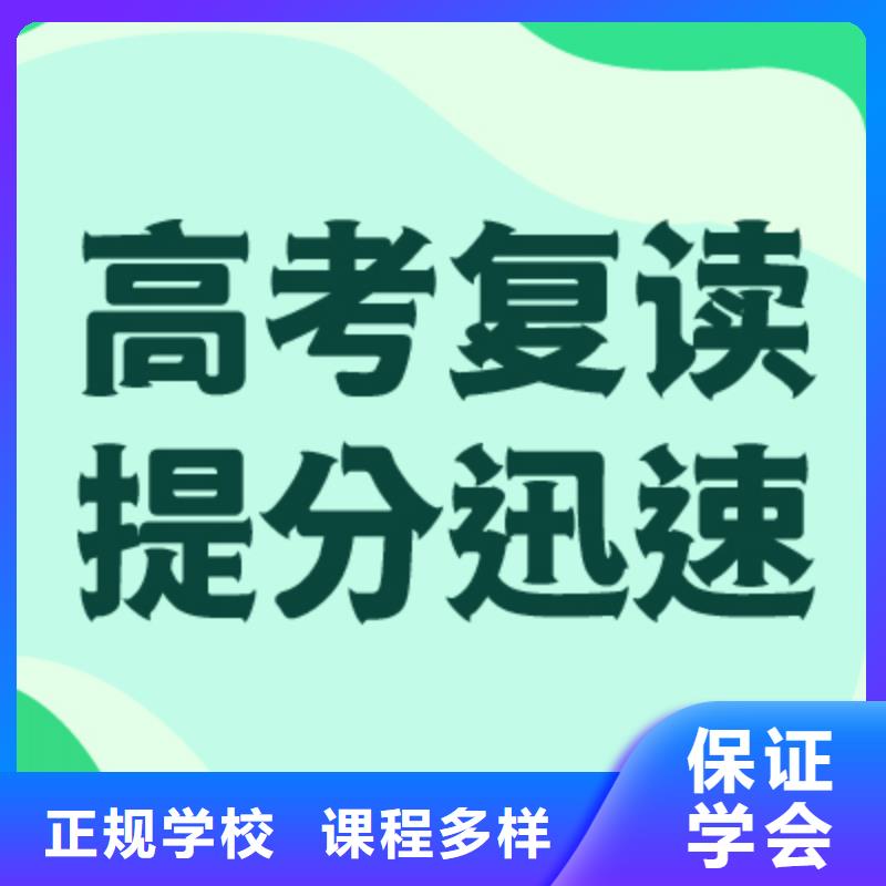 高考复读视频-湖北省高考复读-(周边)可服务区域随州|鄂州|恩施|荆州|黄冈|武汉