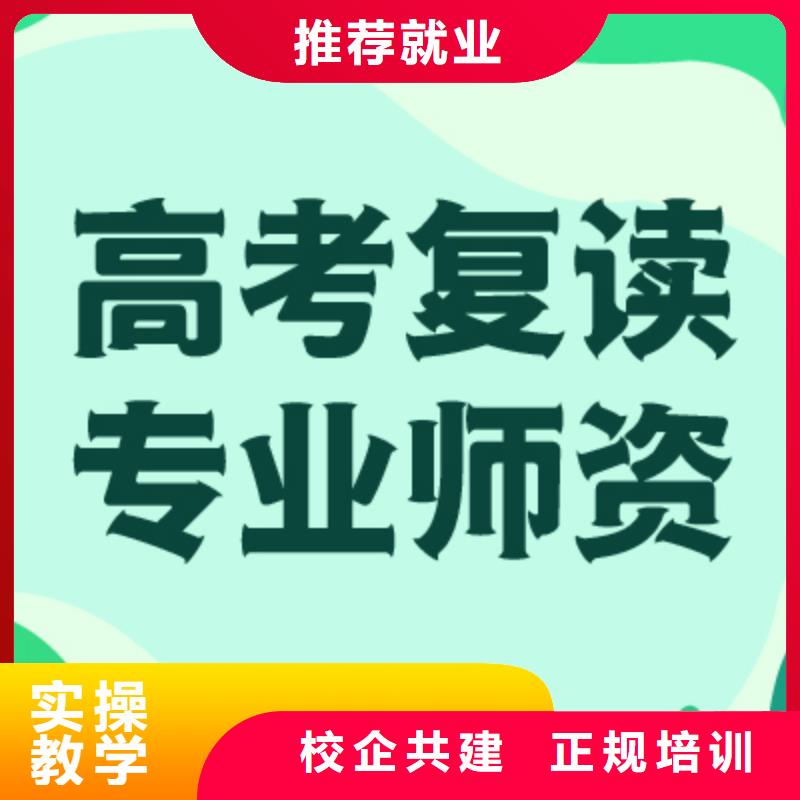 高考复读一年多少钱
