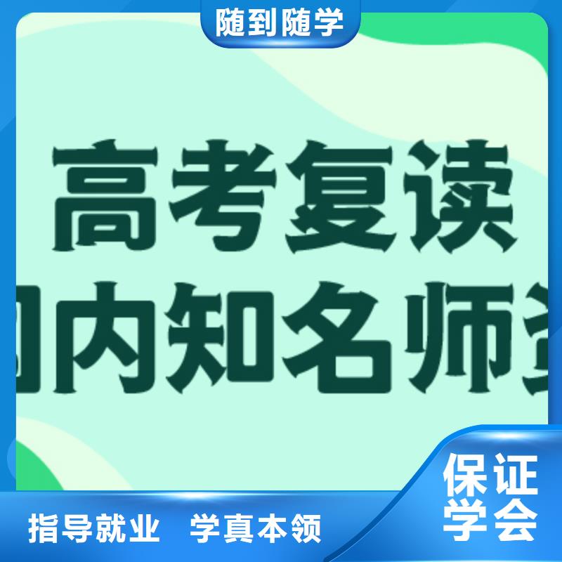 高考复读视频-高考复读(立行学校)覆盖地域贵州省黔西南|六盘水|黔东南|遵义|安顺|铜仁