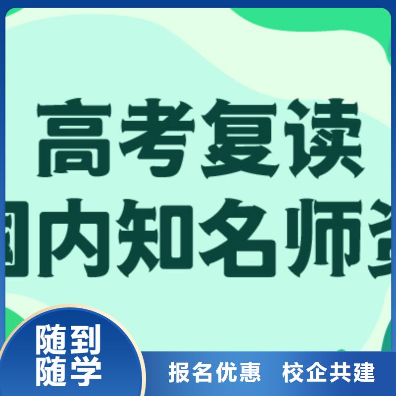 高考复读视频-湖北省高考复读-(周边)可服务区域随州|鄂州|恩施|荆州|黄冈|武汉
