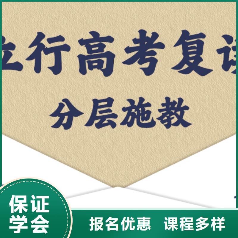 高考复读视频-湖北省高考复读-(周边)可服务区域随州|鄂州|恩施|荆州|黄冈|武汉