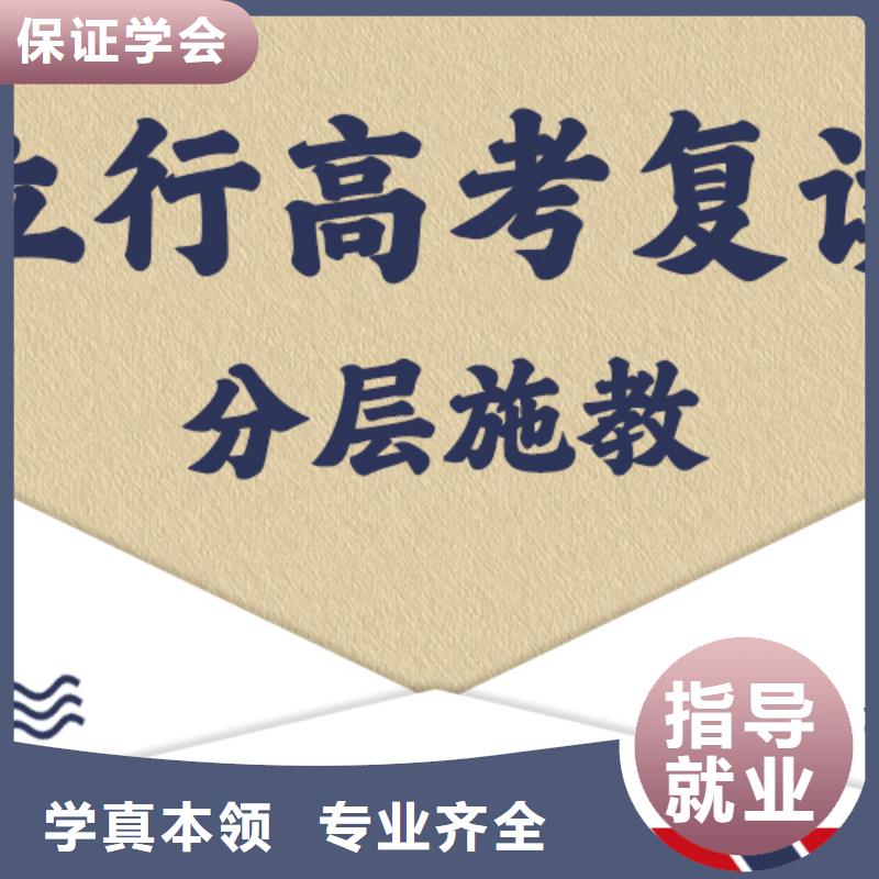 高考复读培训班艺术生文化补习就业不担心