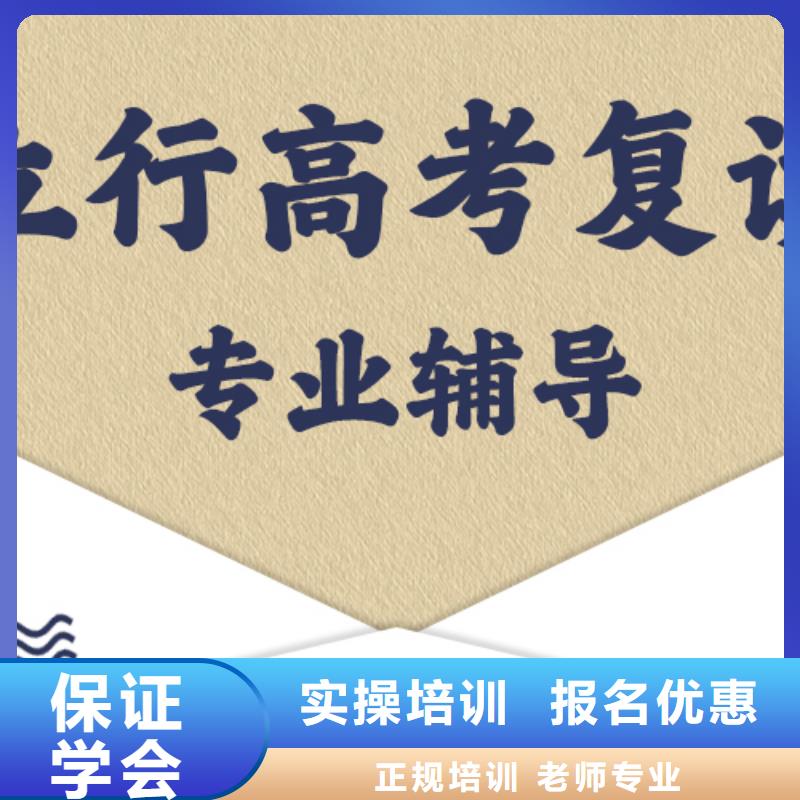 高考复读辅导机构费用多少