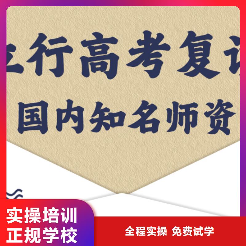 高考复读一年多少钱