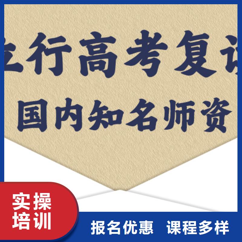 高考复读视频-湖北省高考复读-(周边)可服务区域随州|鄂州|恩施|荆州|黄冈|武汉