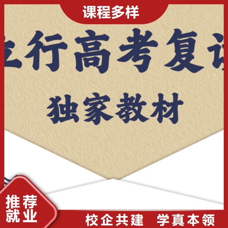 高考复读一年多少钱