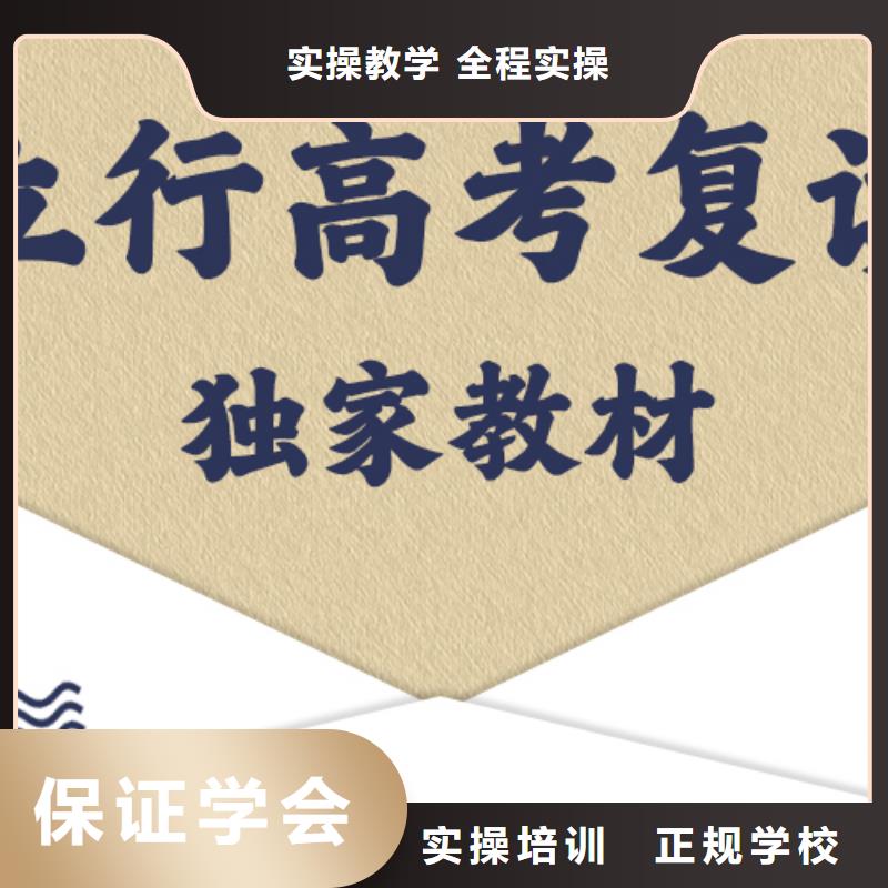 高考复读视频-湖北省高考复读-(周边)可服务区域随州|鄂州|恩施|荆州|黄冈|武汉