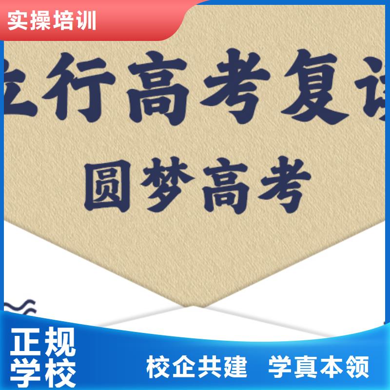 高考复读视频-高考复读(立行学校)覆盖地域贵州省黔西南|六盘水|黔东南|遵义|安顺|铜仁