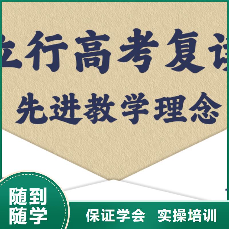 高考复读视频-高考复读(立行学校)覆盖地域贵州省黔西南|六盘水|黔东南|遵义|安顺|铜仁