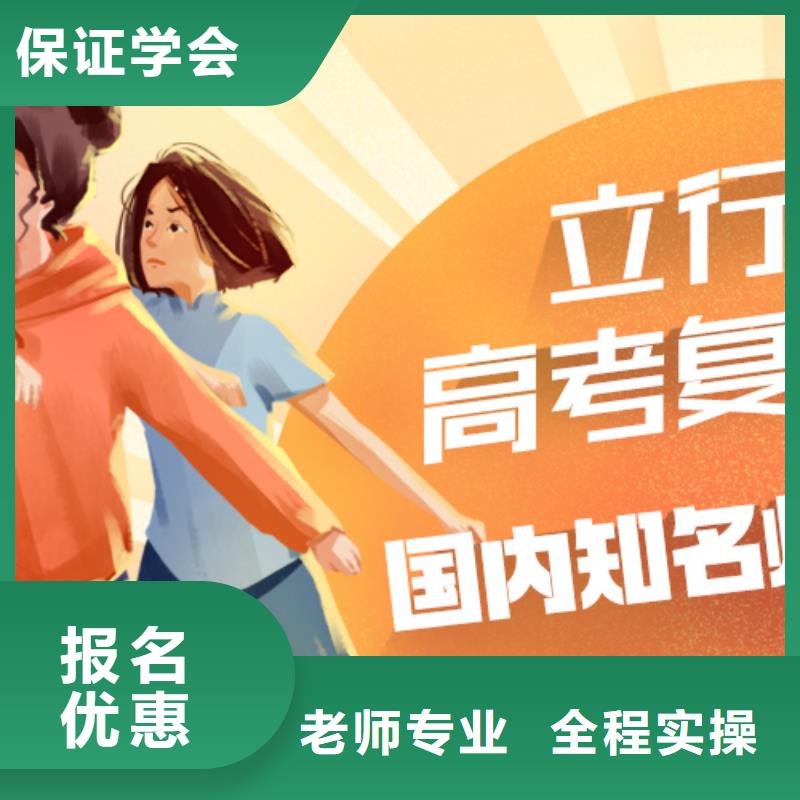 高考复读集训收费明细