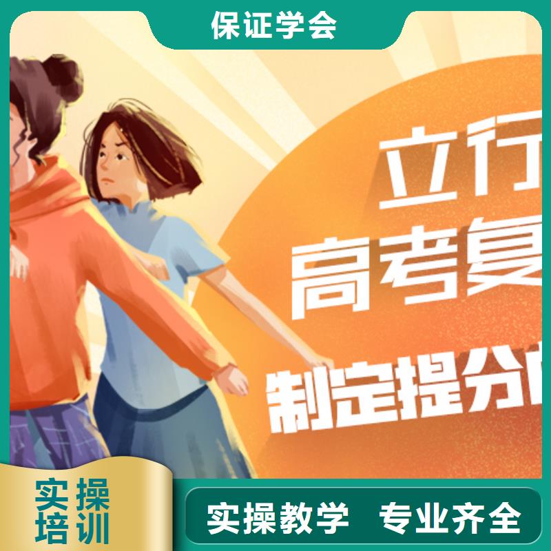 高考复读视频-湖北省高考复读-(周边)可服务区域随州|鄂州|恩施|荆州|黄冈|武汉