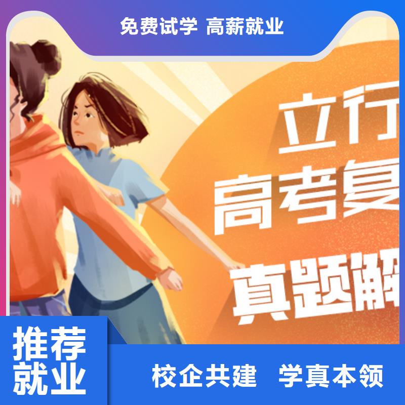 高考复读视频-鹿寨|城中|崇左|玉林|钦州|南宁立行学校高考复读_ 立行学校艺术生文化课辅导机构(柳州市分公司)