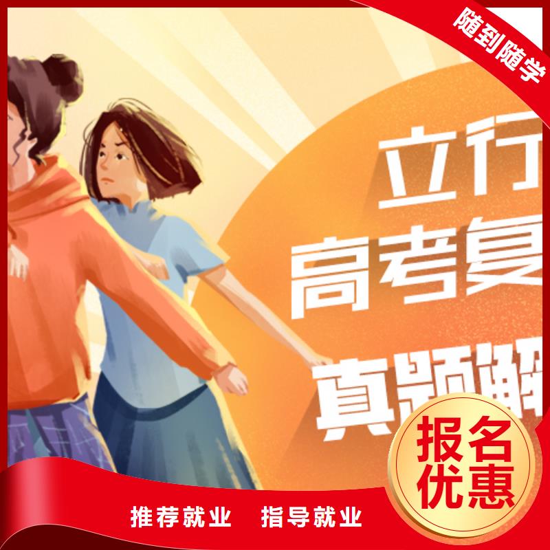 高考复读视频-高考复读(立行学校)覆盖地域贵州省黔西南|六盘水|黔东南|遵义|安顺|铜仁