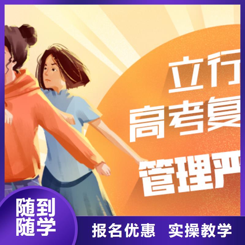 高考复读视频-高考复读(立行学校)覆盖地域贵州省黔西南|六盘水|黔东南|遵义|安顺|铜仁