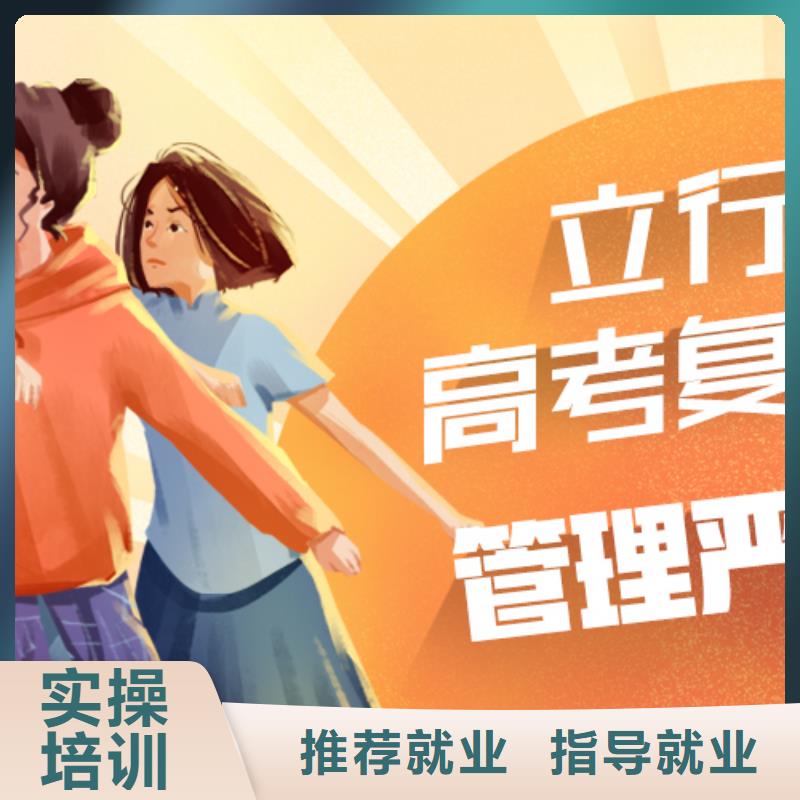 高考复读集训收费明细