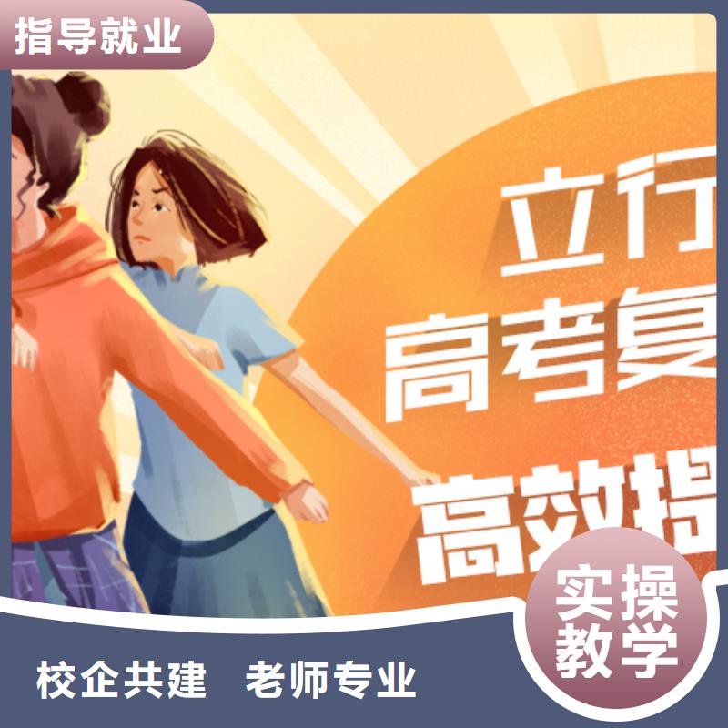 高考复读视频-高考复读(立行学校)覆盖地域贵州省黔西南|六盘水|黔东南|遵义|安顺|铜仁