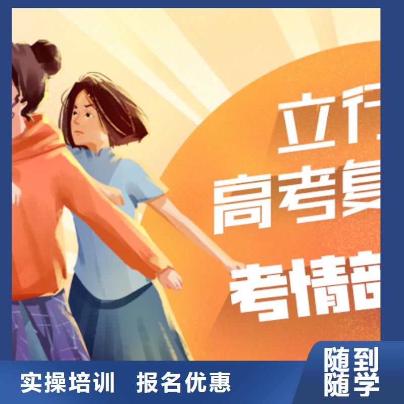 高考复读视频-高考复读(立行学校)覆盖地域贵州省黔西南|六盘水|黔东南|遵义|安顺|铜仁