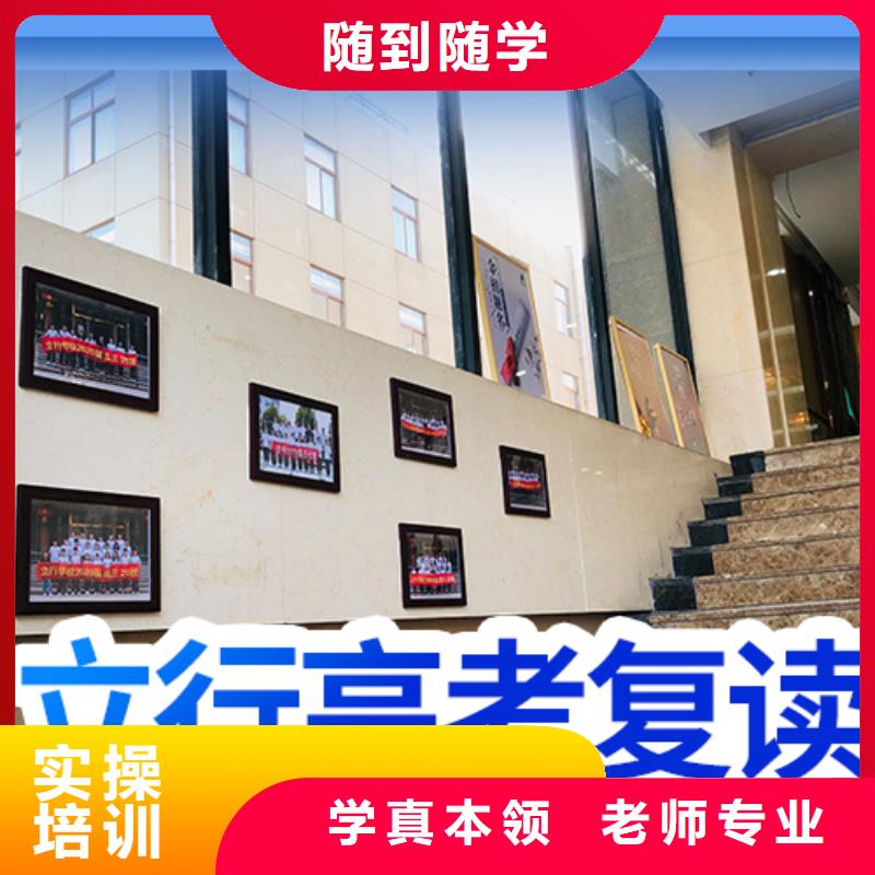 高考复读辅导机构费用多少