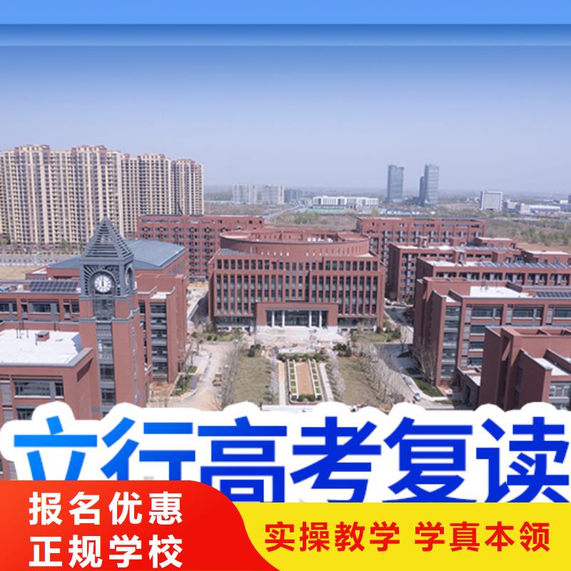 高考复读视频-高考复读(立行学校)覆盖地域贵州省黔西南|六盘水|黔东南|遵义|安顺|铜仁