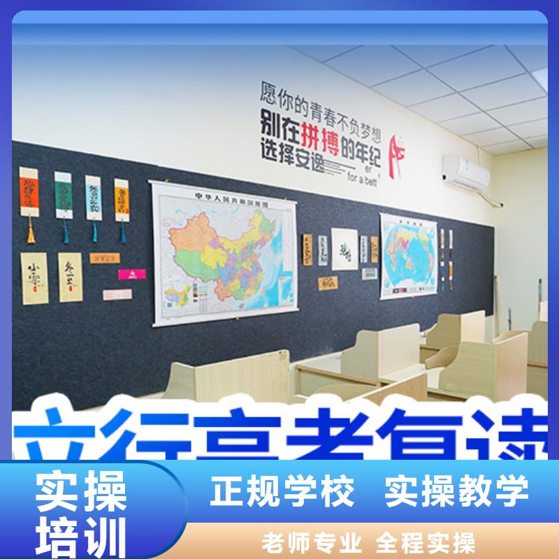 高考复读辅导机构费用多少