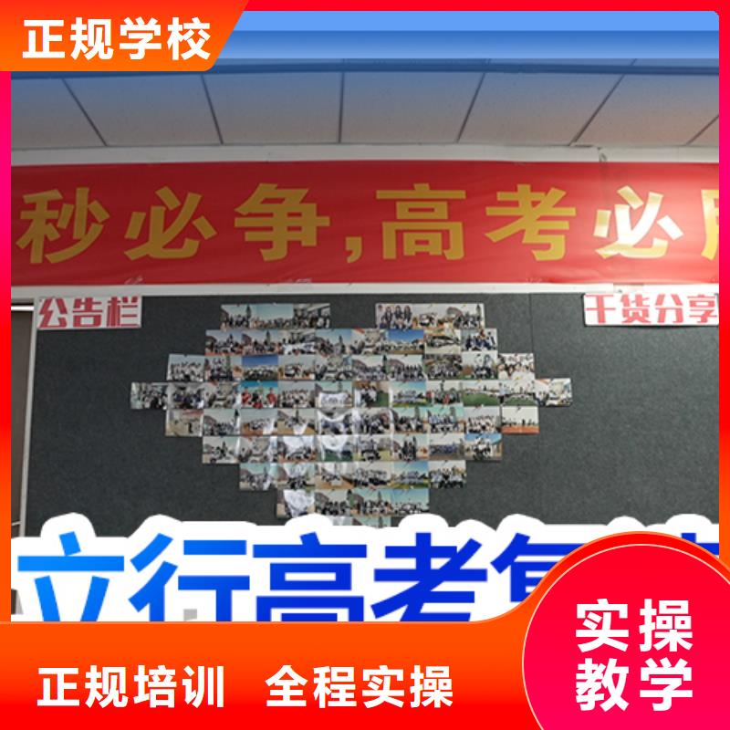 高考复读视频-高考复读(立行学校)覆盖地域贵州省黔西南|六盘水|黔东南|遵义|安顺|铜仁