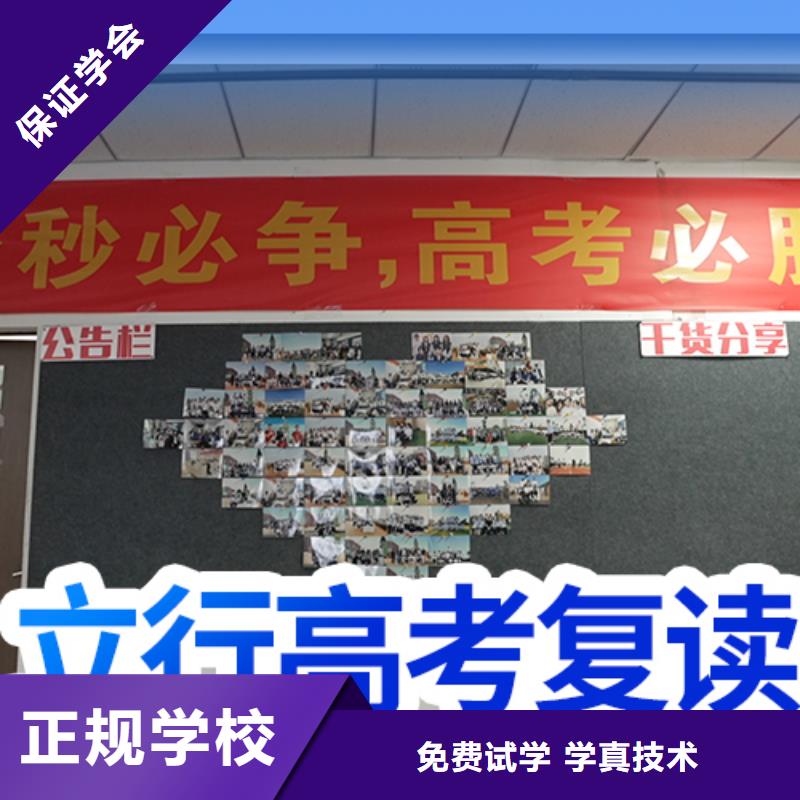 高考复读视频-湖北省高考复读-(周边)可服务区域随州|鄂州|恩施|荆州|黄冈|武汉