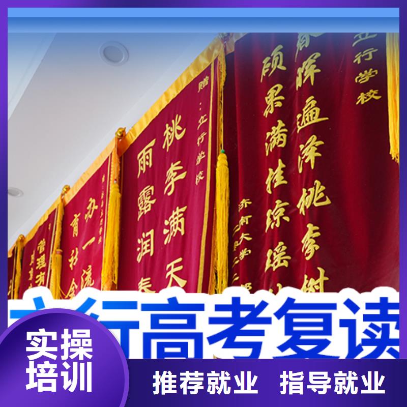 高考复读培训班艺术生文化补习就业不担心