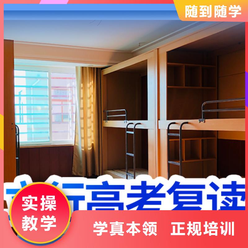 高考复读视频-高考复读(立行学校)覆盖地域贵州省黔西南|六盘水|黔东南|遵义|安顺|铜仁