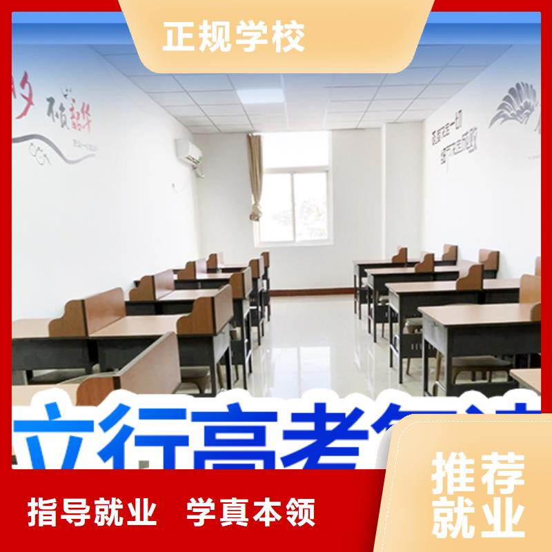 高考复读集训收费明细
