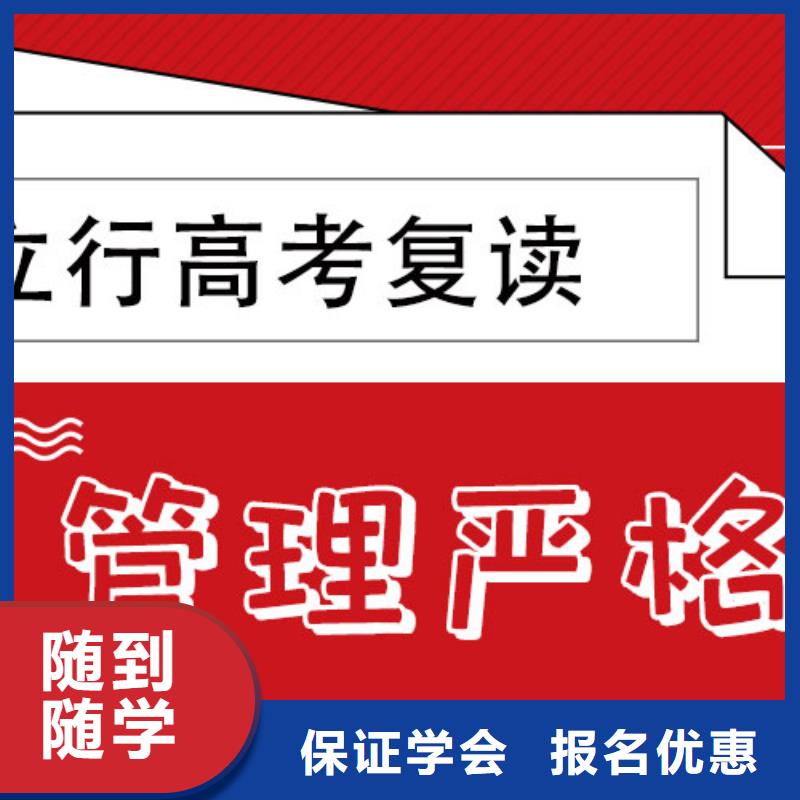 高考复读补习机构一览表