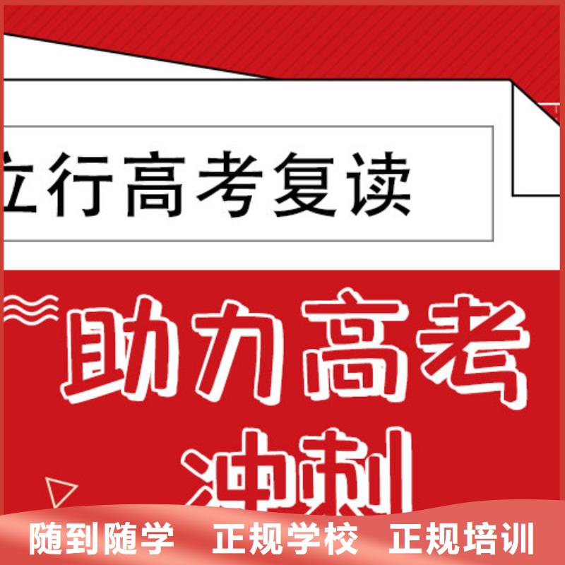 高考复读视频-高考复读(立行学校)覆盖地域贵州省黔西南|六盘水|黔东南|遵义|安顺|铜仁