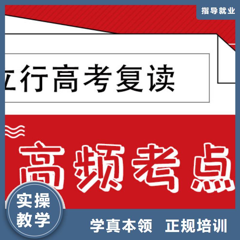 高考复读视频-高考复读(立行学校)覆盖地域贵州省黔西南|六盘水|黔东南|遵义|安顺|铜仁
