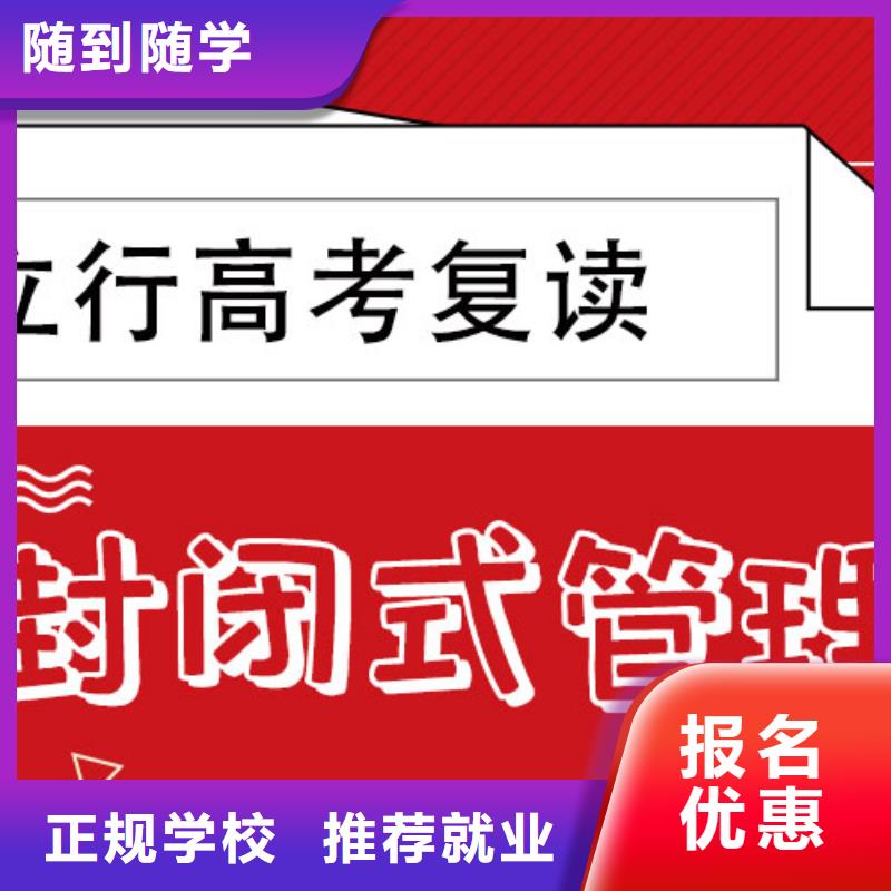高考复读视频-湖北省高考复读-(周边)可服务区域随州|鄂州|恩施|荆州|黄冈|武汉