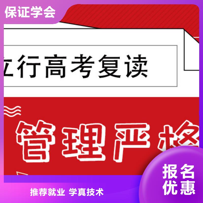 高考复读视频-高考复读(立行学校)覆盖地域贵州省黔西南|六盘水|黔东南|遵义|安顺|铜仁