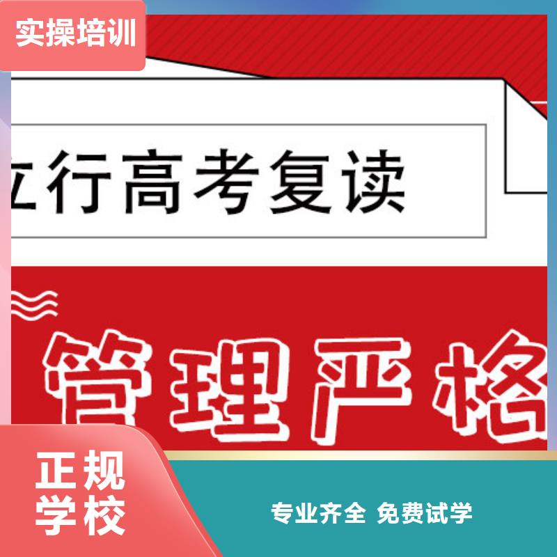 高考复读视频-湖北省高考复读-(周边)可服务区域随州|鄂州|恩施|荆州|黄冈|武汉