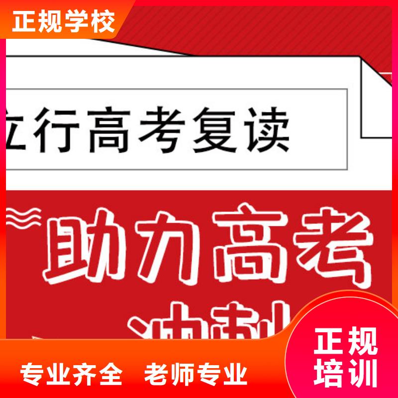 高考复读视频-湖北省高考复读-(周边)可服务区域随州|鄂州|恩施|荆州|黄冈|武汉