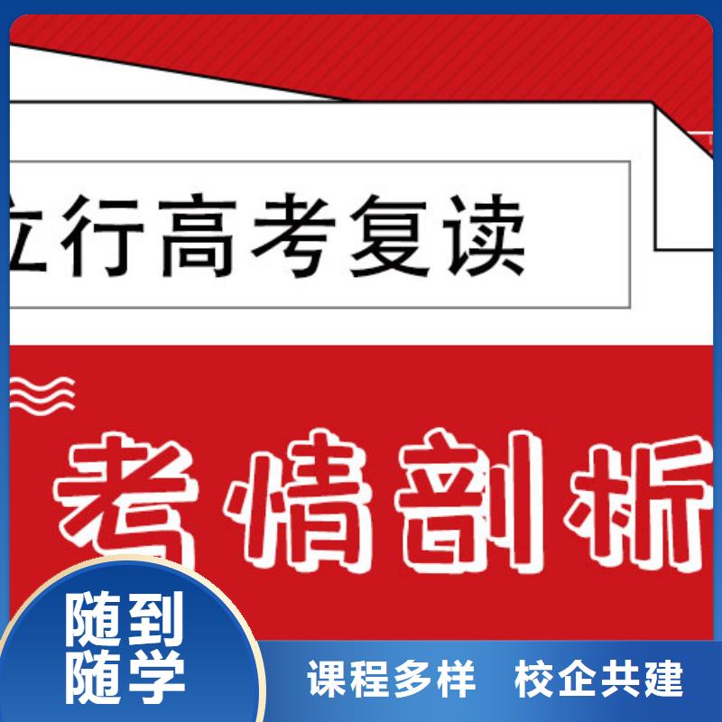 高考复读培训班【艺考培训机构】免费试学