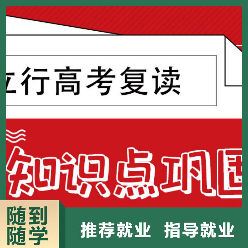 高考复读视频-鹿寨|城中|崇左|玉林|钦州|南宁立行学校高考复读_ 立行学校艺术生文化课辅导机构(柳州市分公司)