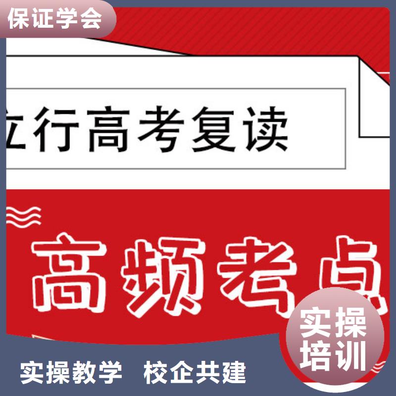 高考复读辅导机构费用多少