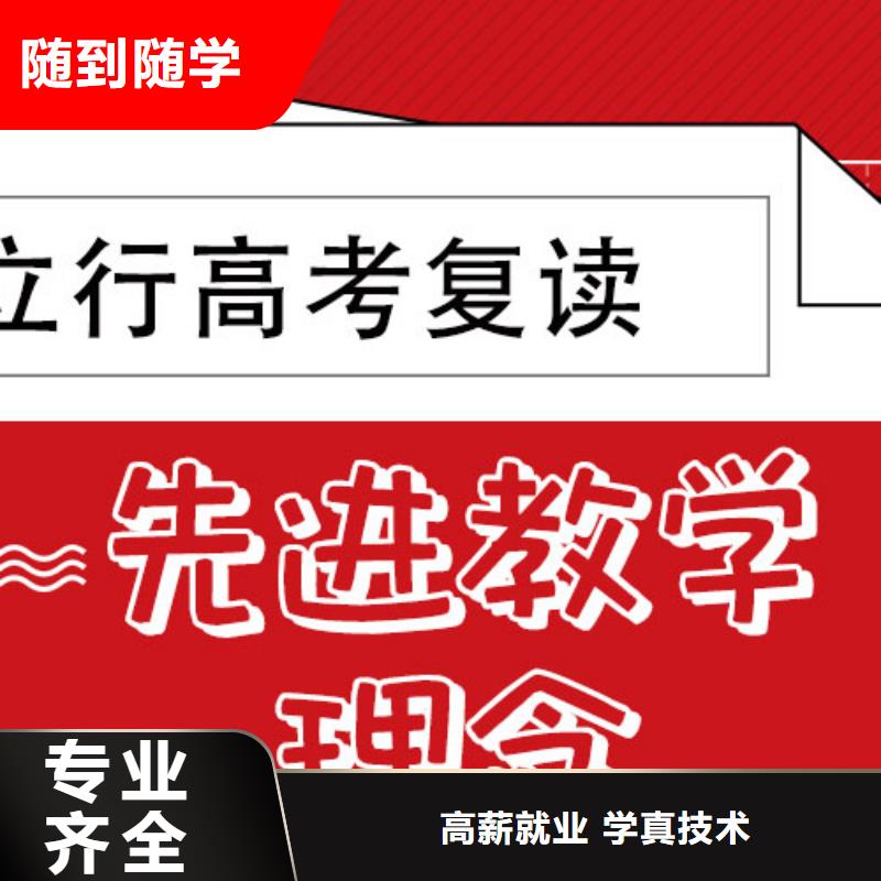高考复读辅导机构费用多少