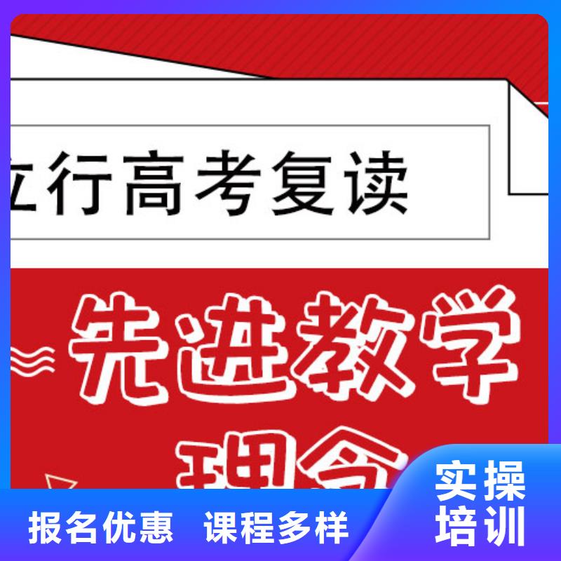 高考复读培训班高考全日制培训班高薪就业