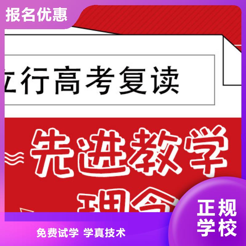 高考复读集训收费明细