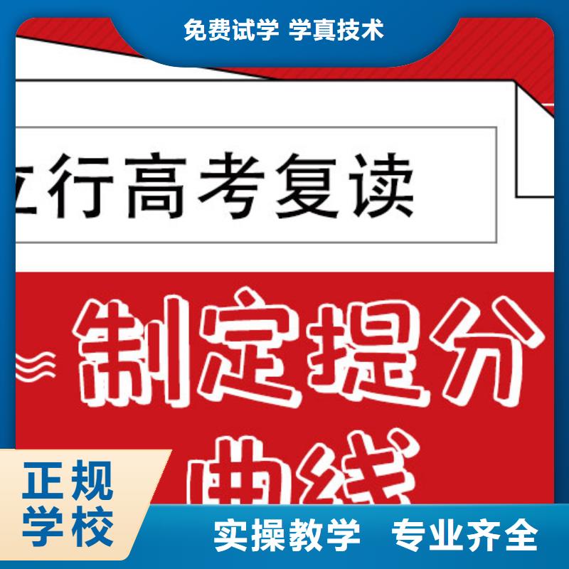 高考复读辅导机构费用多少