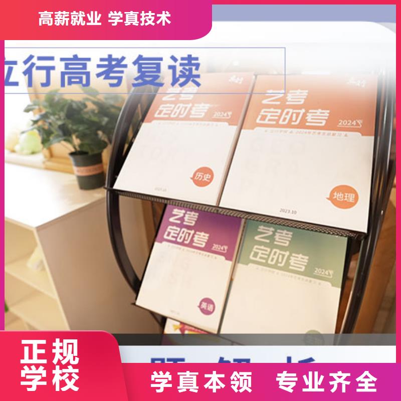 高考复读培训班高考补习学校师资力量强